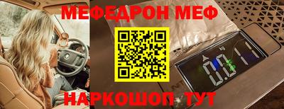 mdpv Бузулук