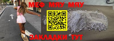 mdpv Бузулук