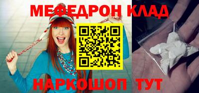 mdpv Бузулук
