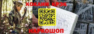 спиды Будённовск