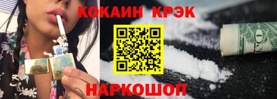 спиды Будённовск