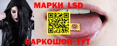 спиды Будённовск