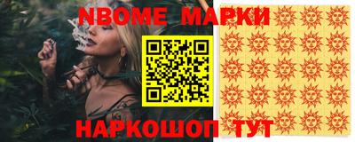 ALPHA PVP Усть-Илимск