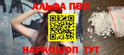 спиды Будённовск