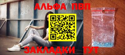 a pvp Бугуруслан