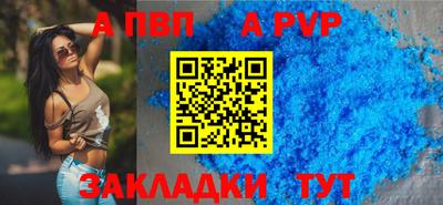 круглые Уссурийск