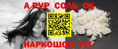спиды Будённовск