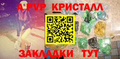 спиды Будённовск