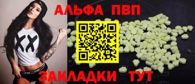 a pvp Бугуруслан