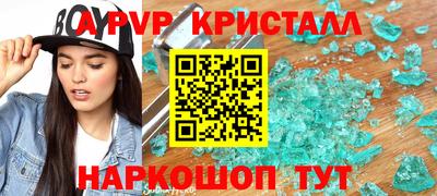 a pvp Бугуруслан