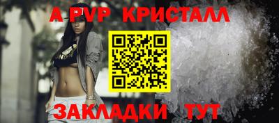 mdpv Бузулук
