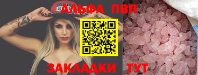 спиды Будённовск