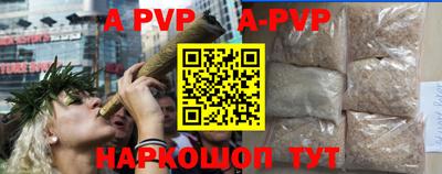 a pvp Бугуруслан