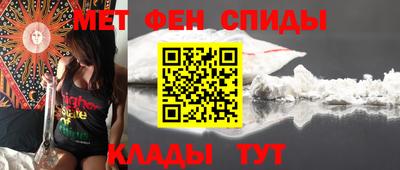 спиды Будённовск