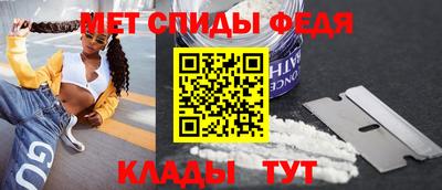 спиды Будённовск