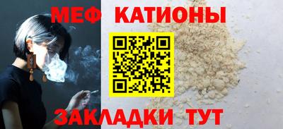 mdpv Бузулук