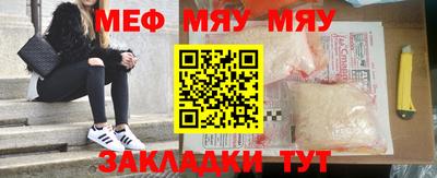 mdpv Бузулук