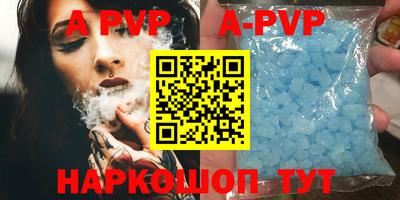a pvp Бугуруслан