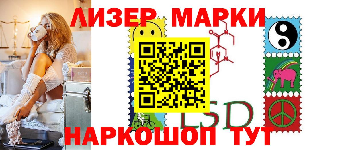 ЛСД экстази ecstasy  LSD-25 экстази кислота  Новочеркасск  hydra зеркало  Вход с VPN 