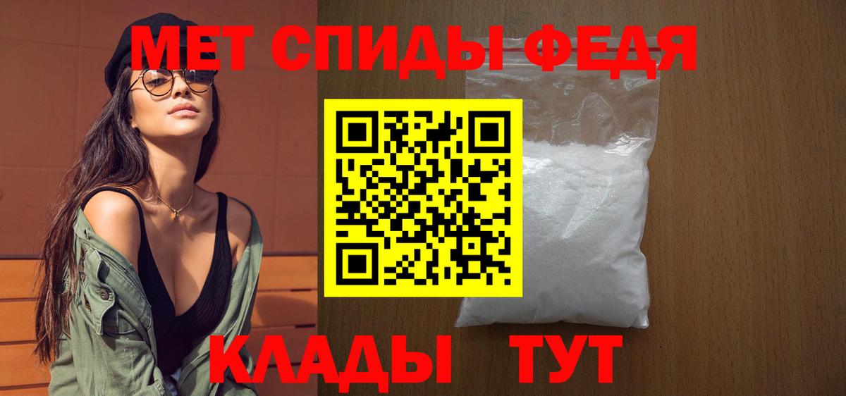 Новочеркасск  МЕТАМФЕТАМИН пудра  МЕТАМФЕТАМИН пудра  Вход с VPN 