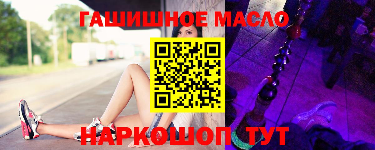 закладка  Вход с VPN  Новочеркасск  ТГК Wax 