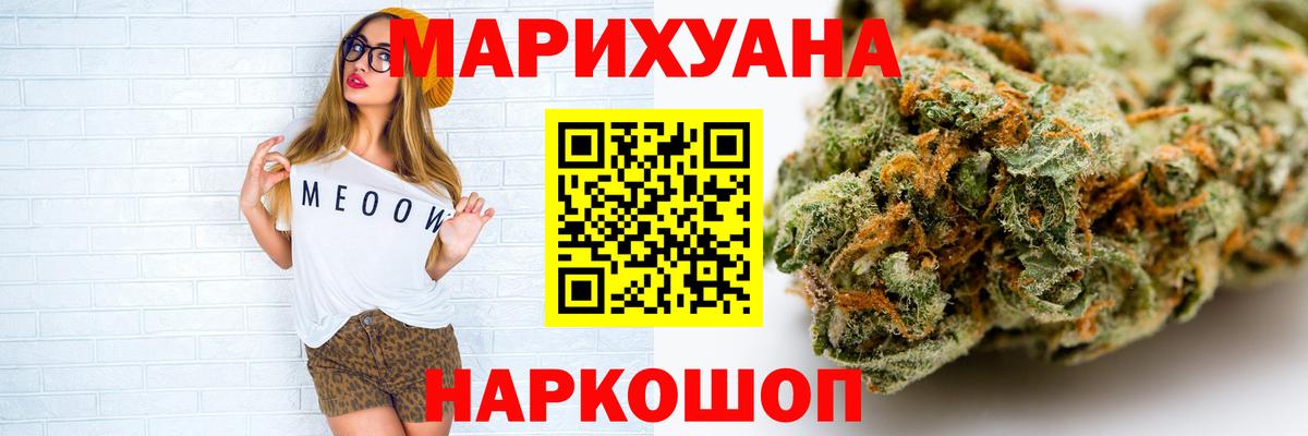 Шишки марихуана семена Новочеркасск