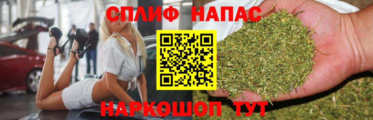 Марихуана план  Вход с VPN  Конопля Ganja  Бошки Шишки планчик  Новочеркасск 